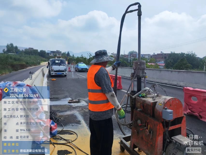 涡阳地基沉降注浆加固材料有哪些