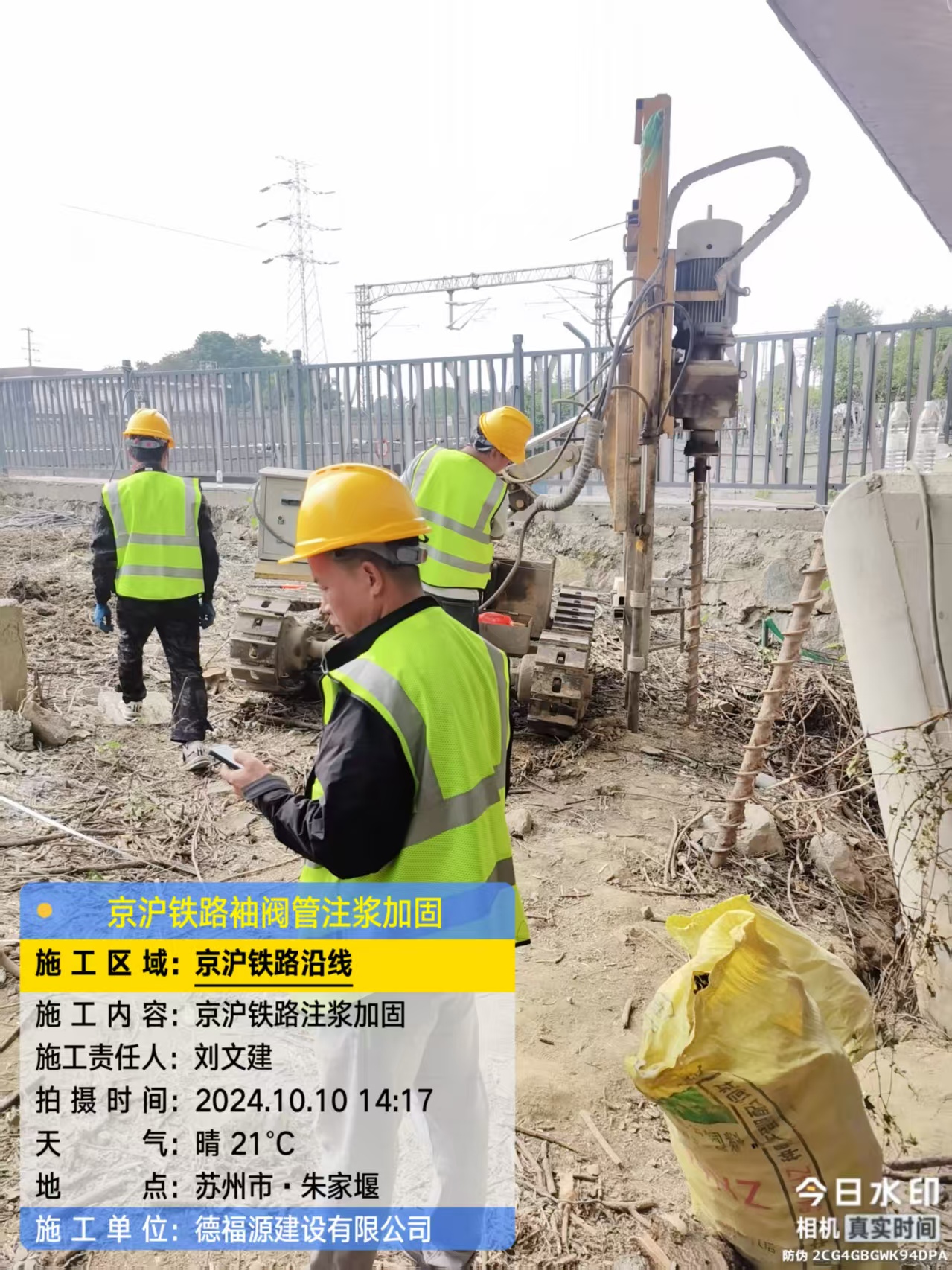 涡阳袖阀管注浆工艺