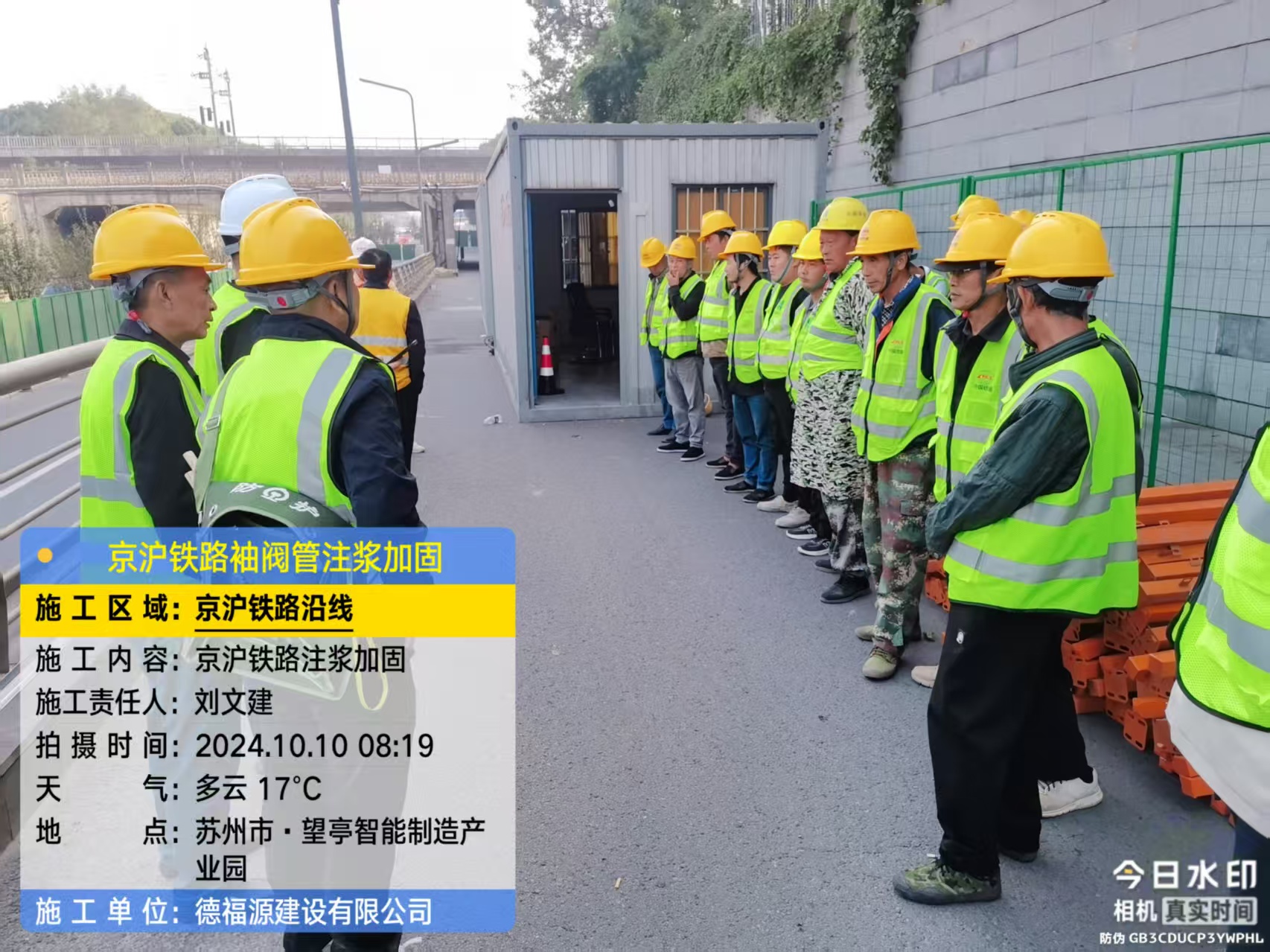 涡阳哪种地面沉降加固方法最有效?