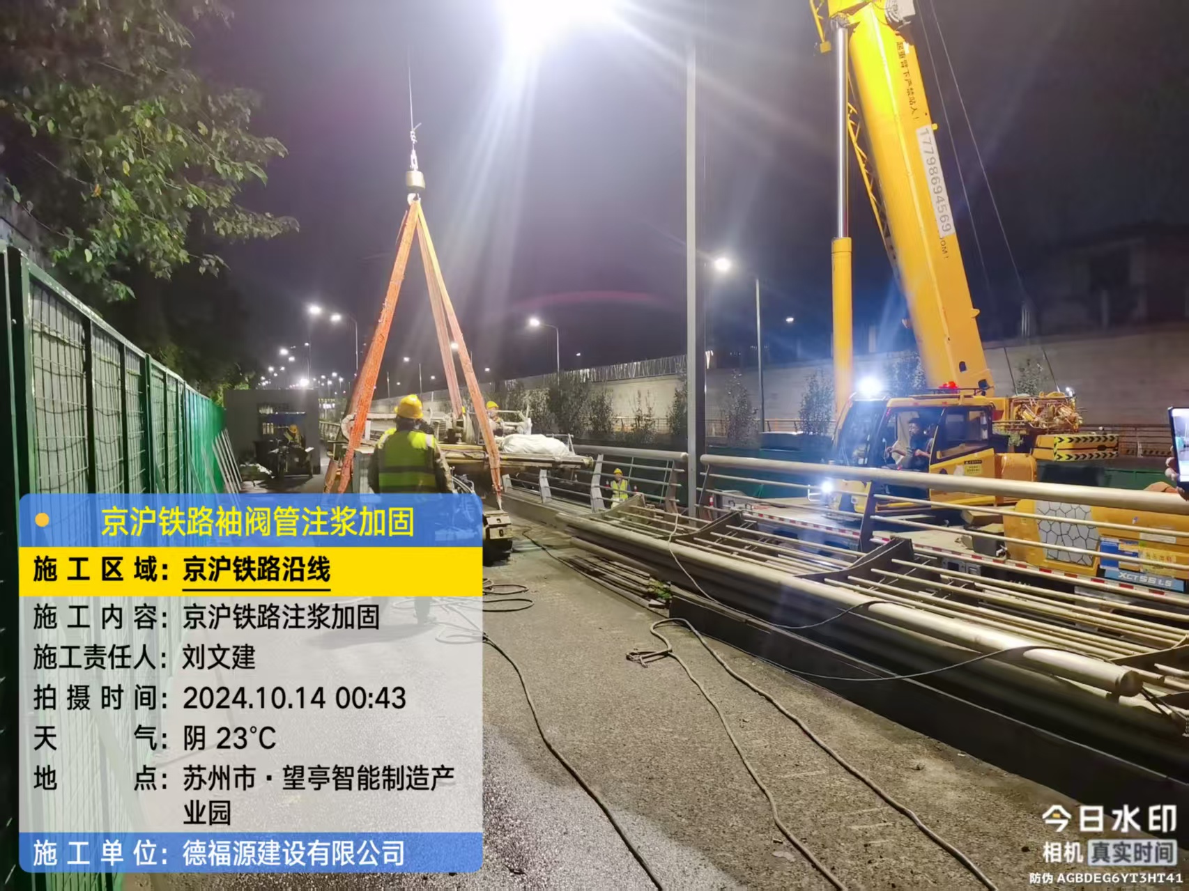 涡阳厂房地面沉降加固办法